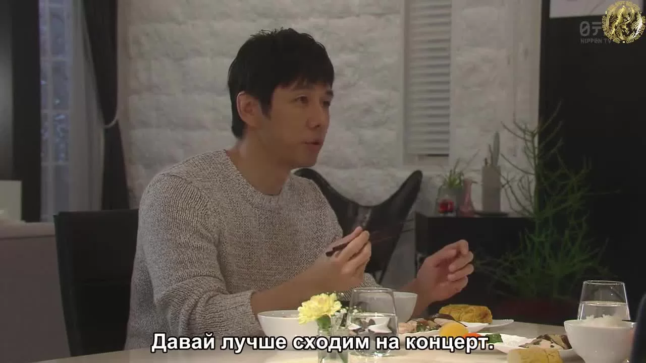 Внимание, опасная жена! 7 серия