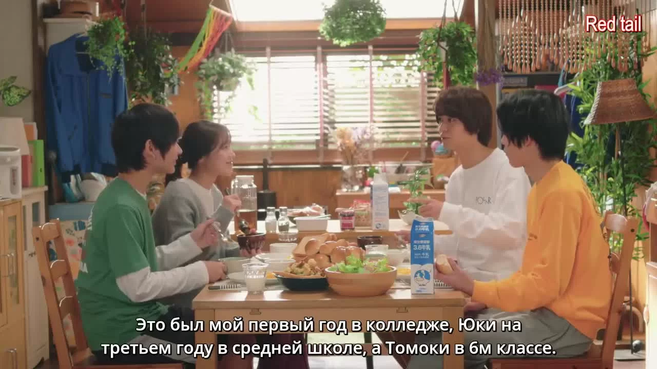 Возлюбленный старшей сестры (2020) 8 серия