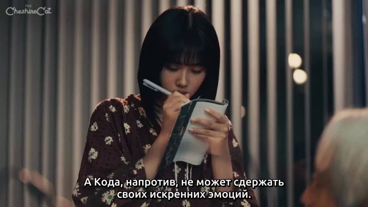 Волны, слушайте меня (2023) 6 серия