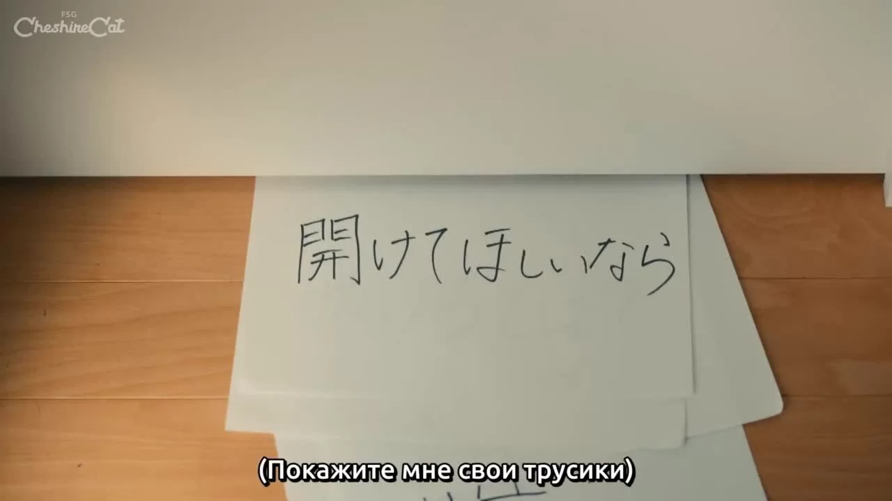 Волны, слушайте меня (2023) 7 серия