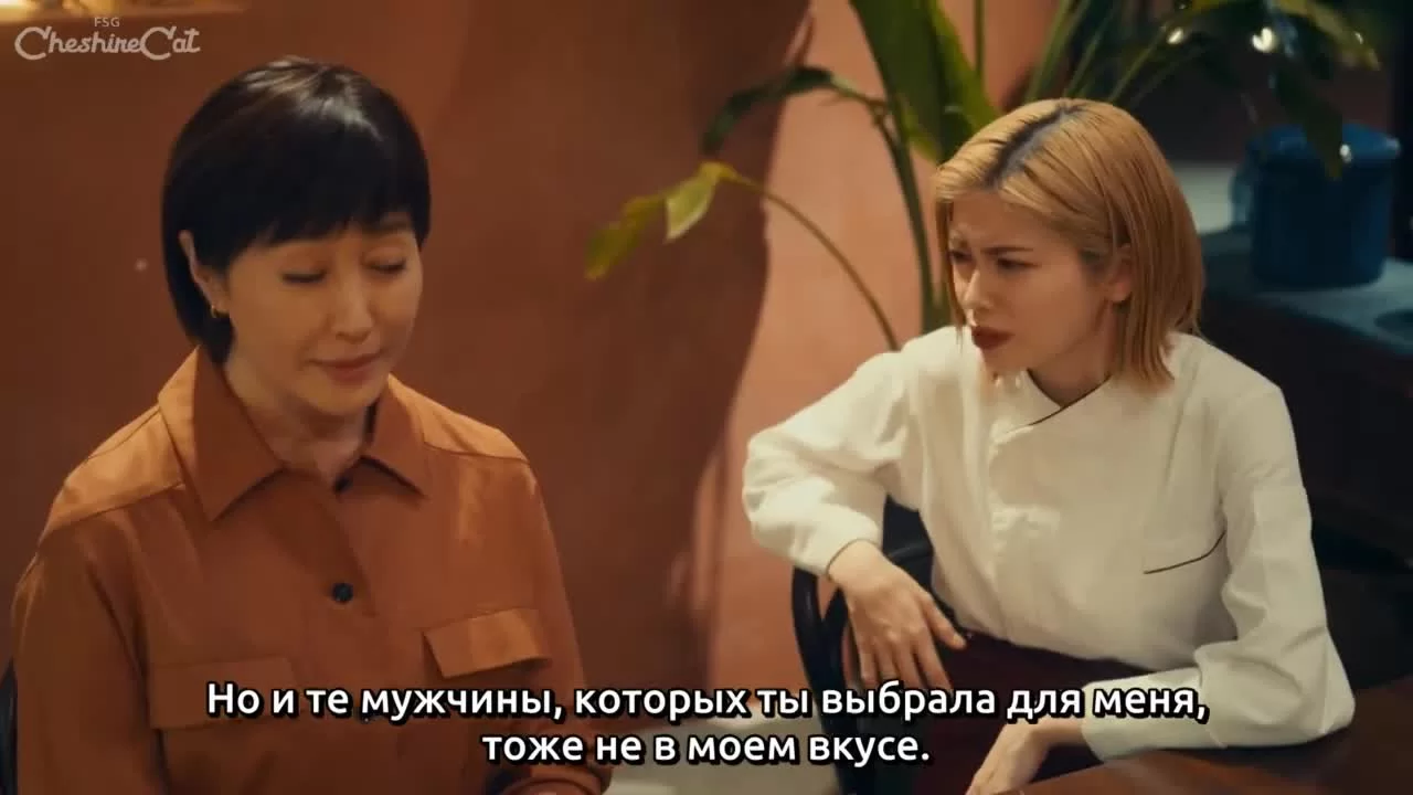 Волны, слушайте меня (2023) 8 серия