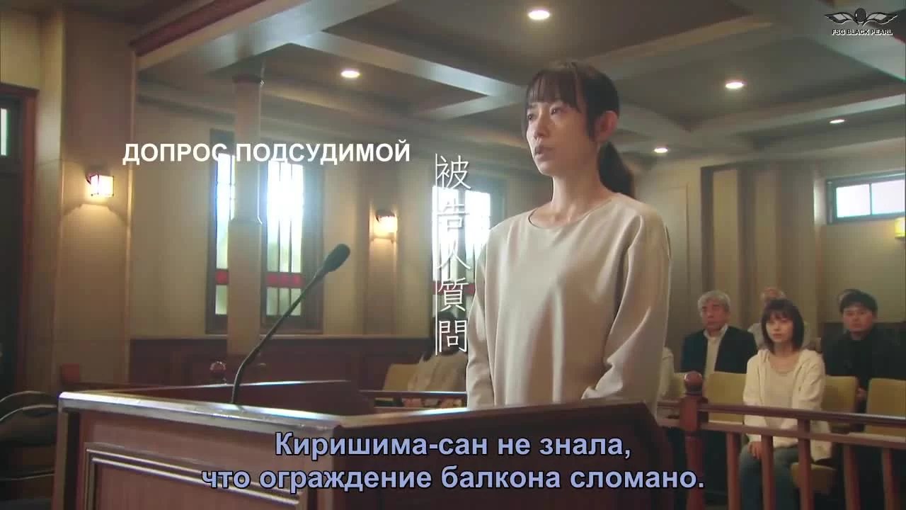 Ворон зала суда 9 серия