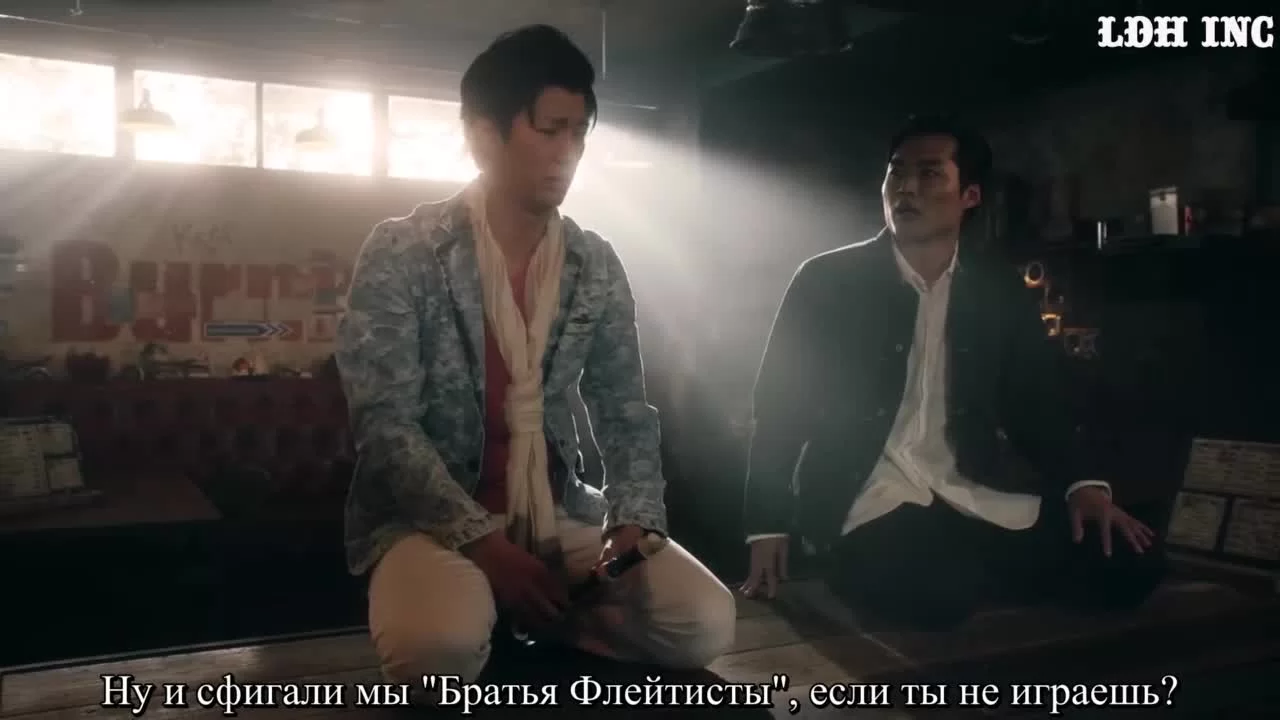 Высокий ＆ Низкий DTC (2017) 11 серия