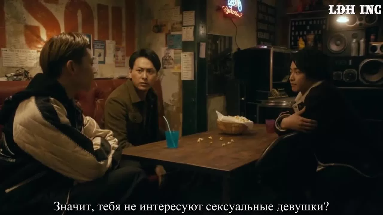 Высокий ＆ Низкий DTC (2017) 9 серия