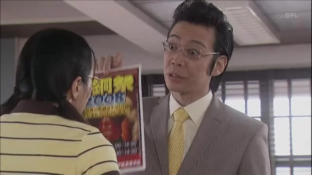 Гокусэн 7 серия