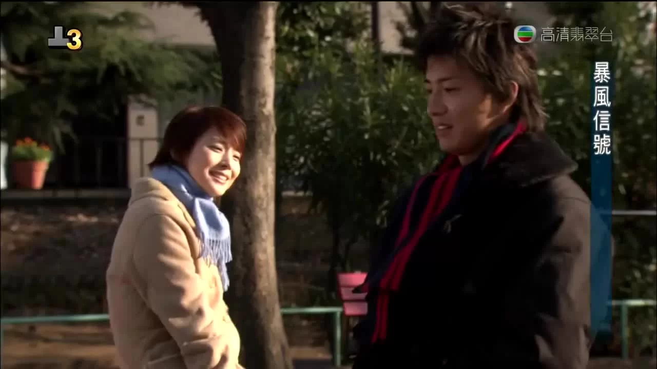 Гордость (2004) 2 серия