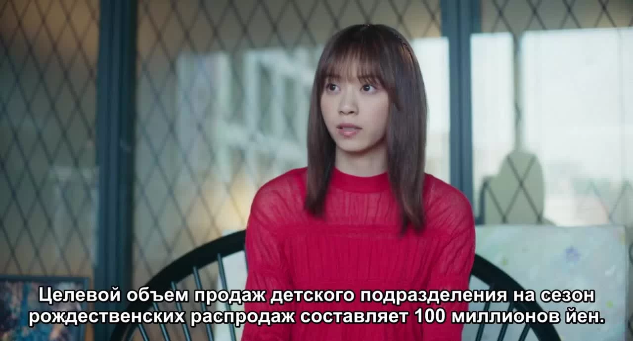 Горячая мамочка 10 серия