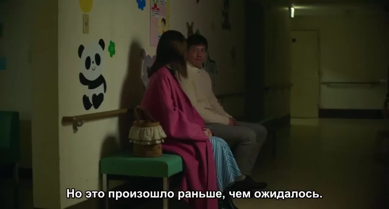 Горячая мамочка 12 серия