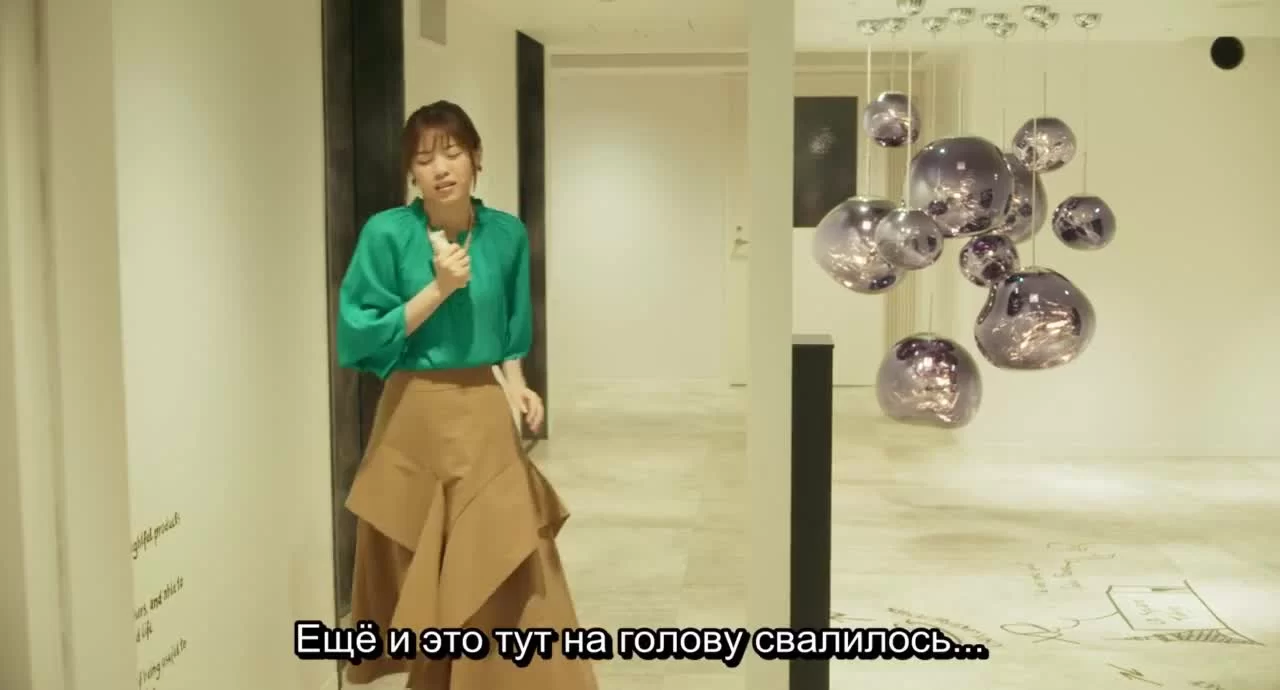 Горячая мамочка 2 серия