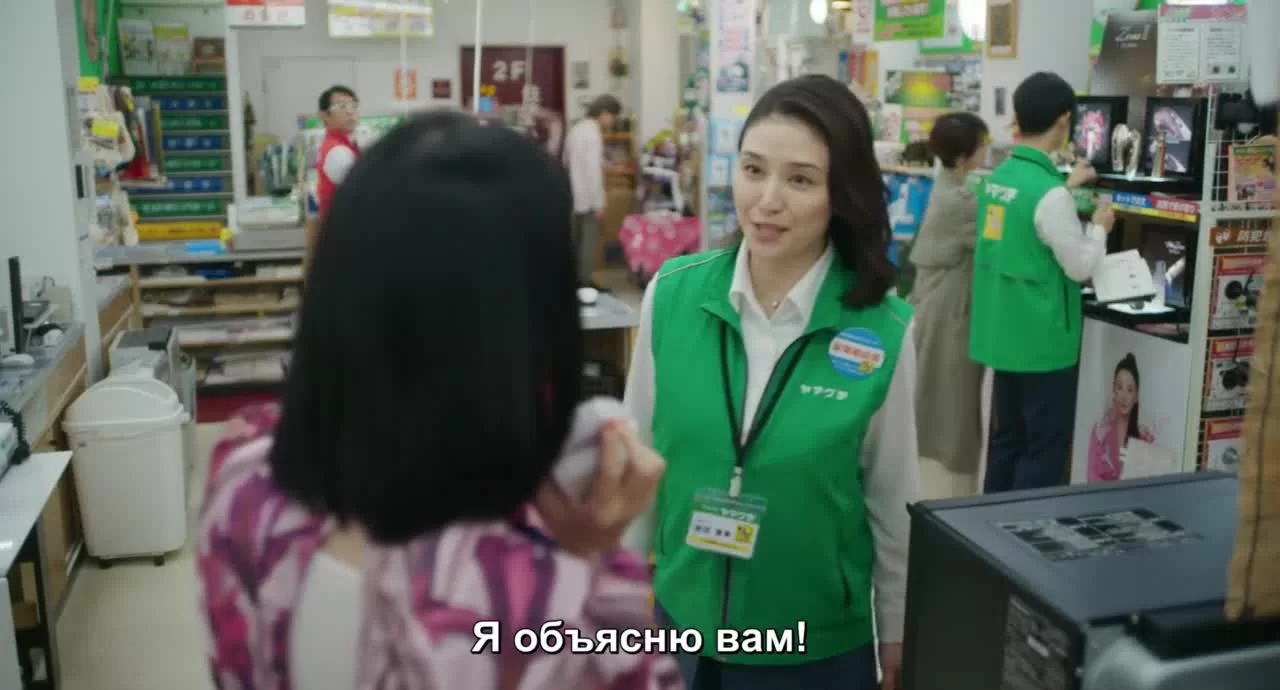 Горячая мамочка 6 серия