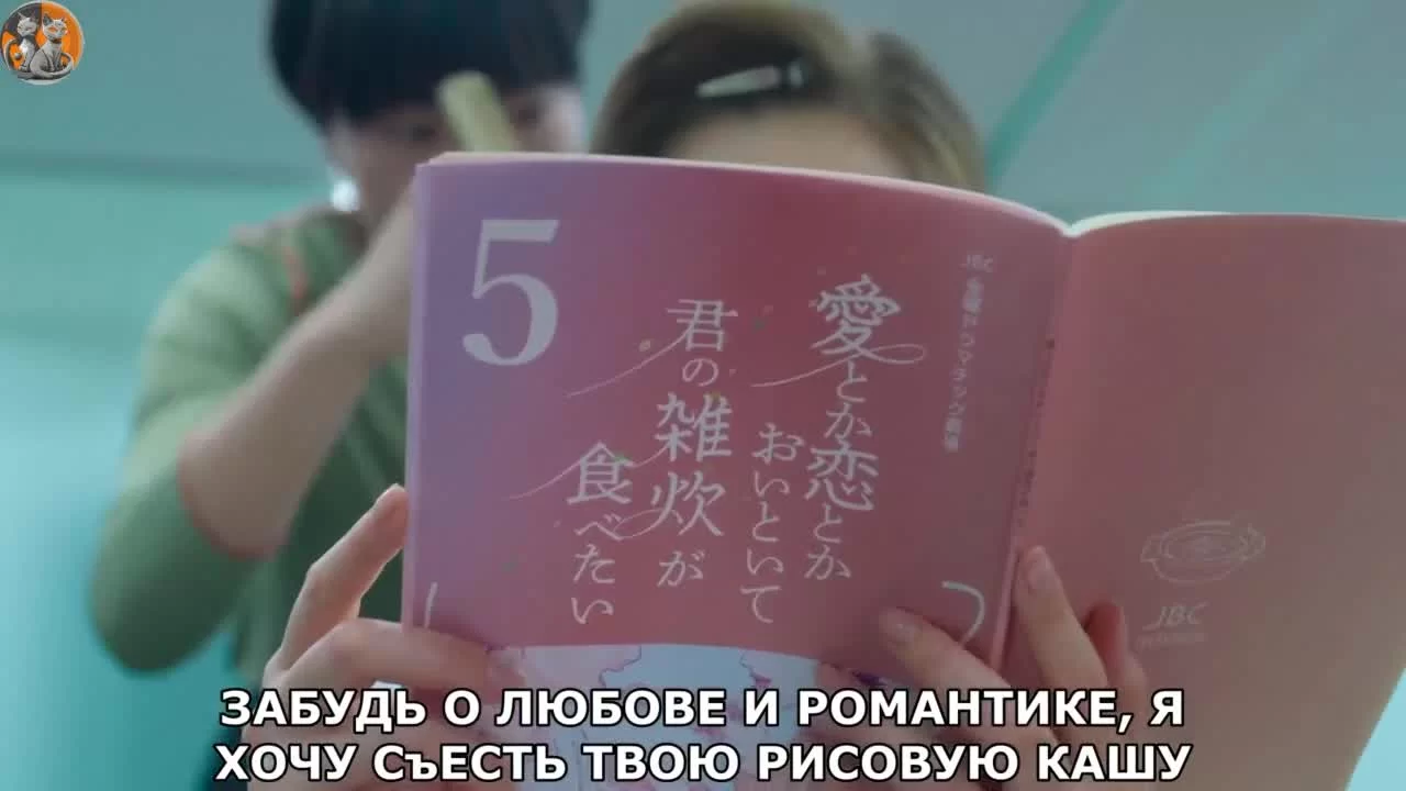 Давай разведёмся (2023) 1 серия