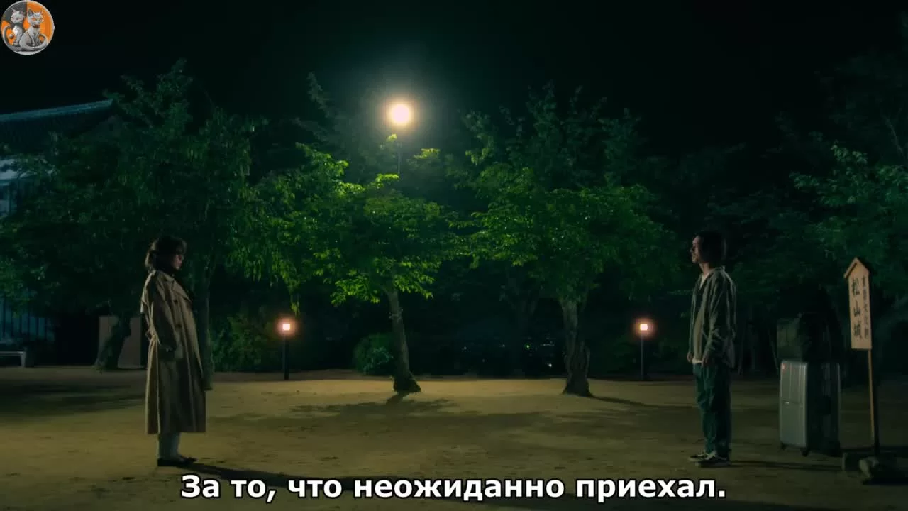 Давай разведёмся (2023) 5 серия