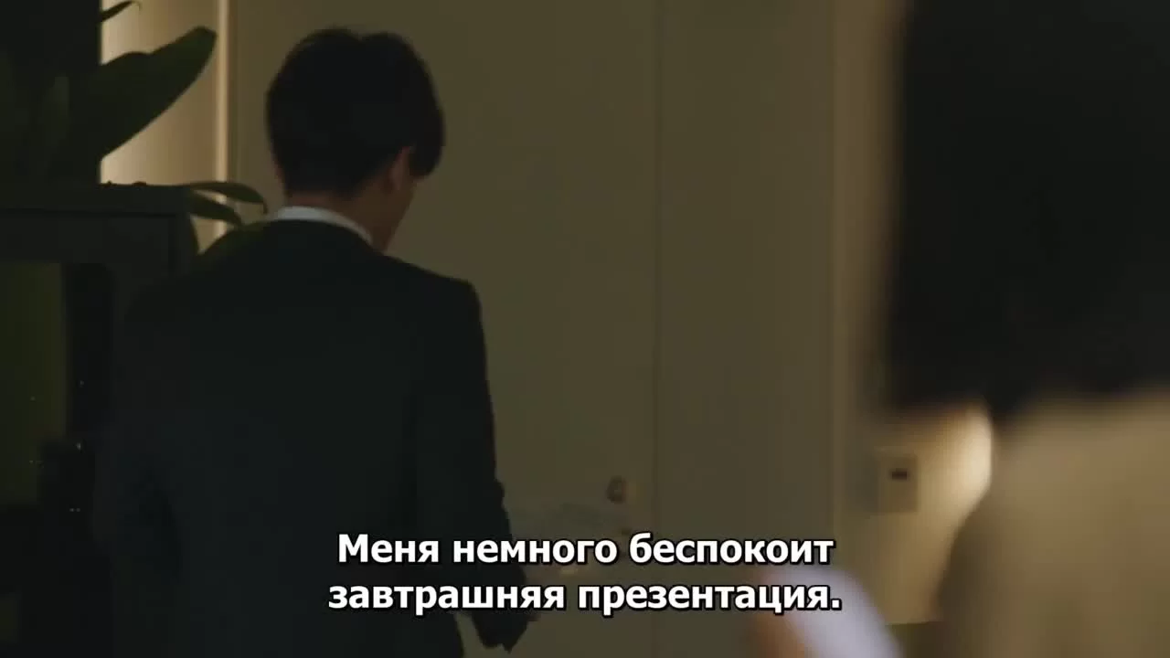 Даже если ты этого не сделаешь 1 серия