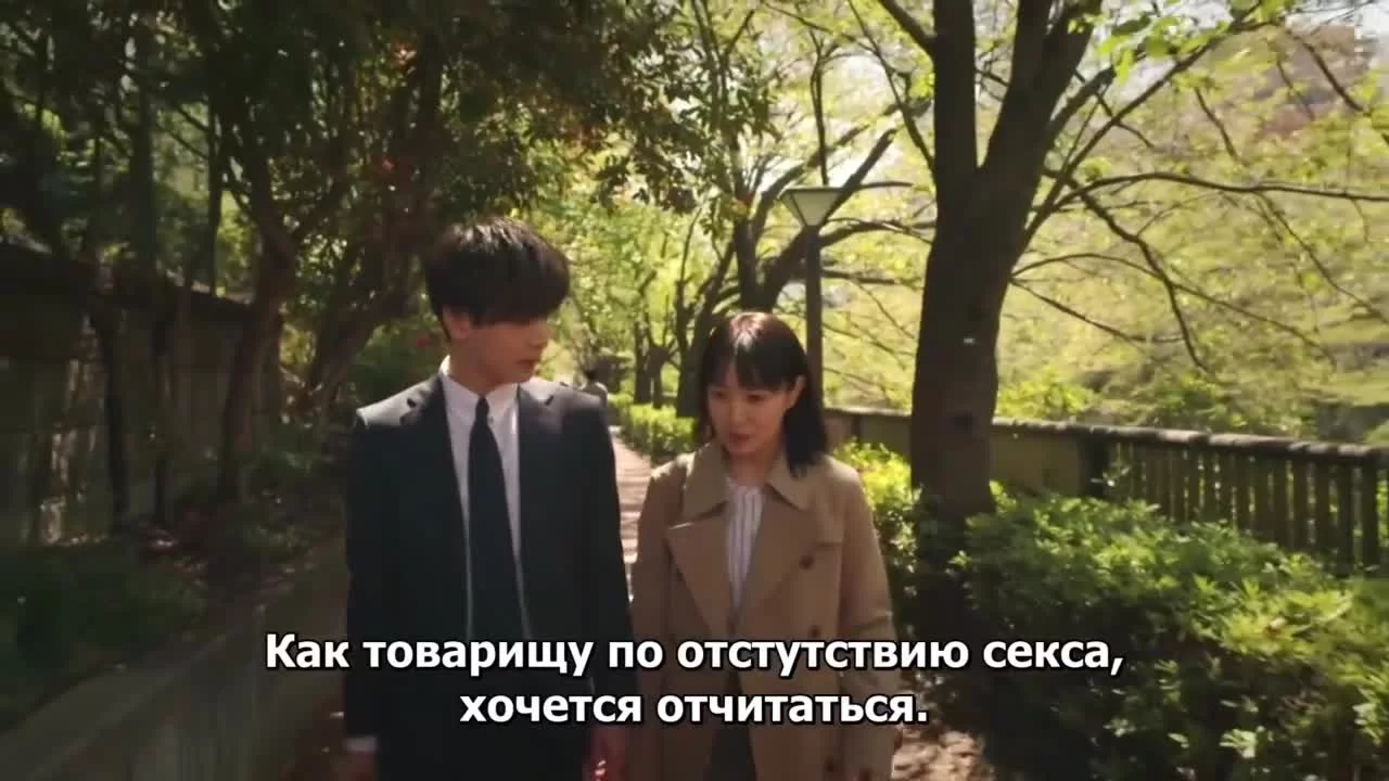 Даже если ты этого не сделаешь 3 серия