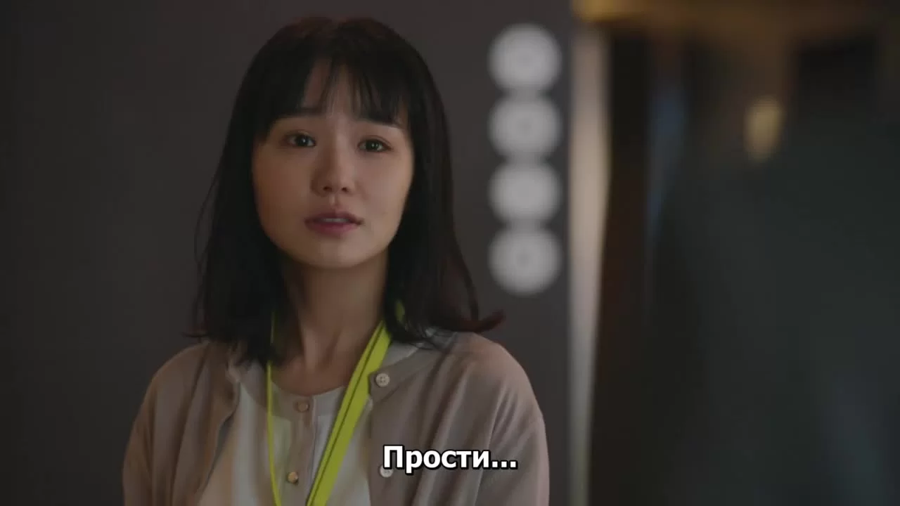 Даже если ты этого не сделаешь 4 серия