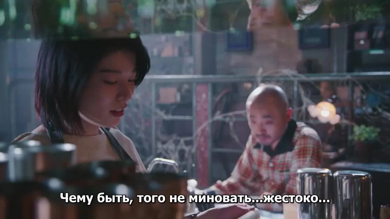 Даже если ты этого не сделаешь 5 серия