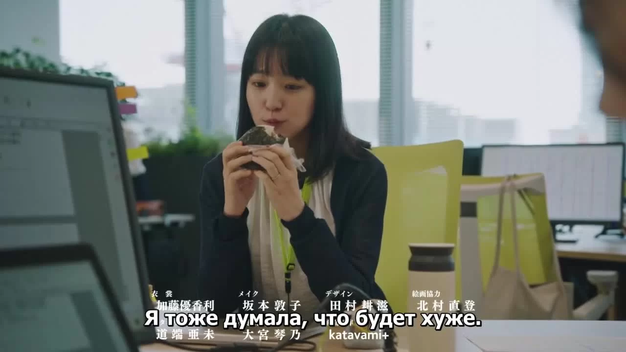 Даже если ты этого не сделаешь (2023) 8 серия