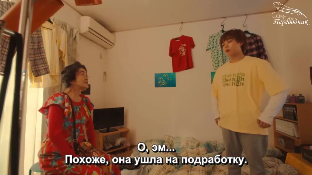 Девушка на час 2 серия