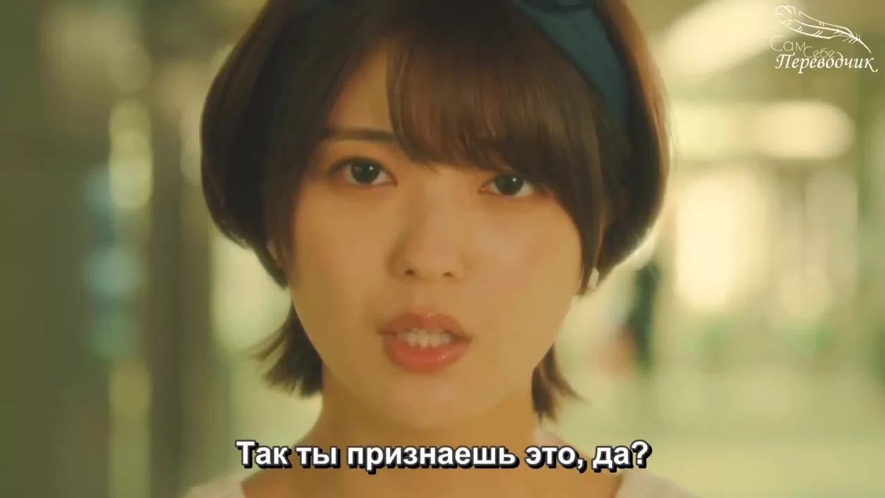 Девушка на час 6 серия