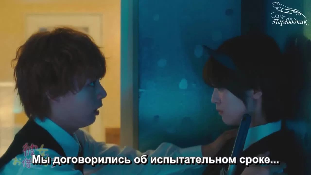 Девушка на час 9 серия