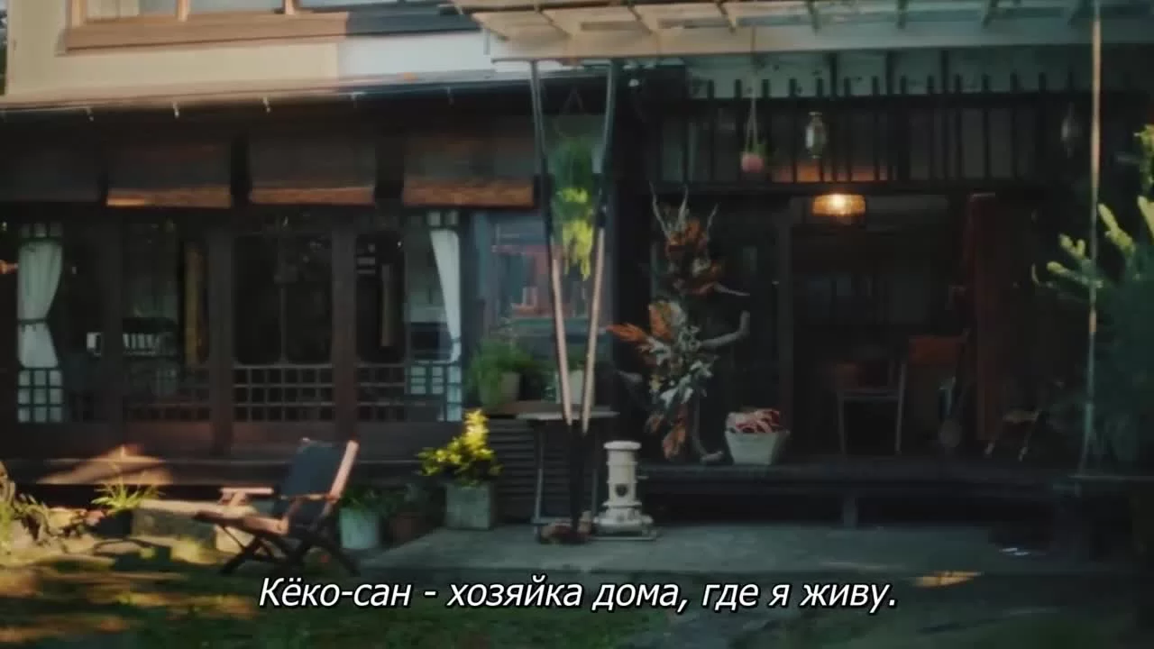 Держась за руки в сумерках (2023) 1 серия