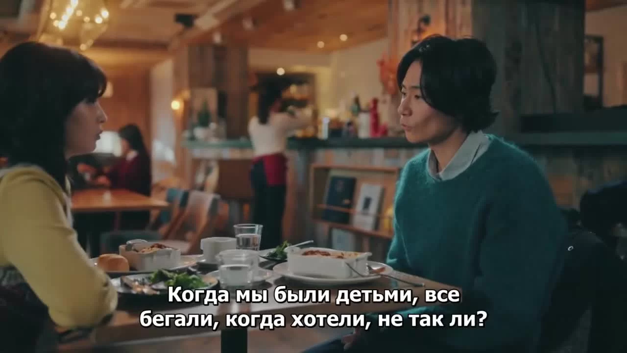 Держась за руки в сумерках (2023) 3 серия