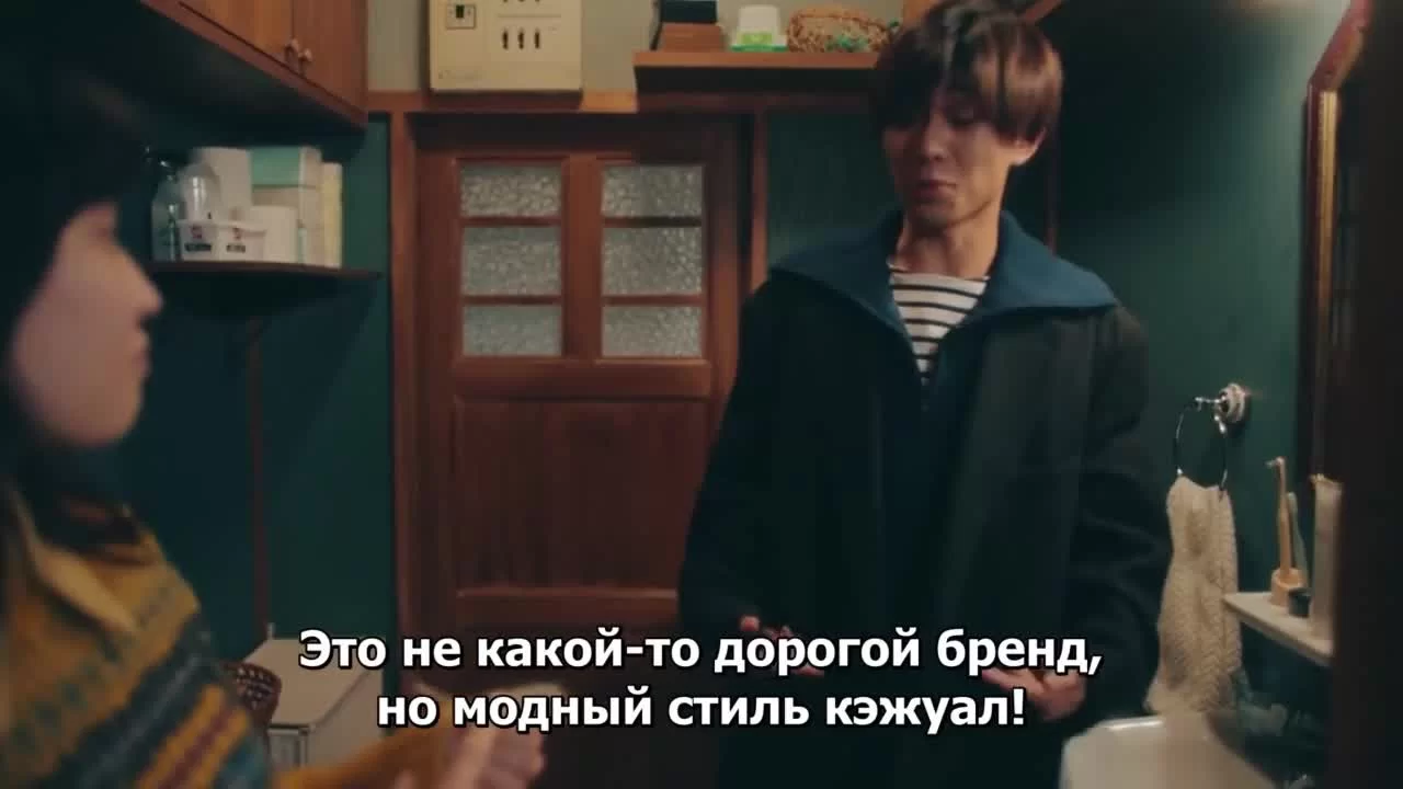 Держась за руки в сумерках (2023) 4 серия