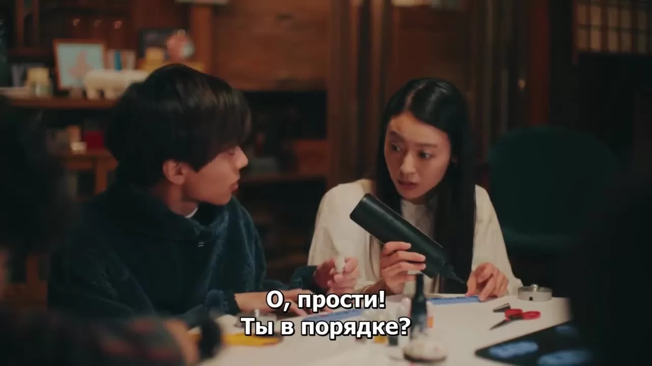 Держась за руки в сумерках (2023) 7 серия