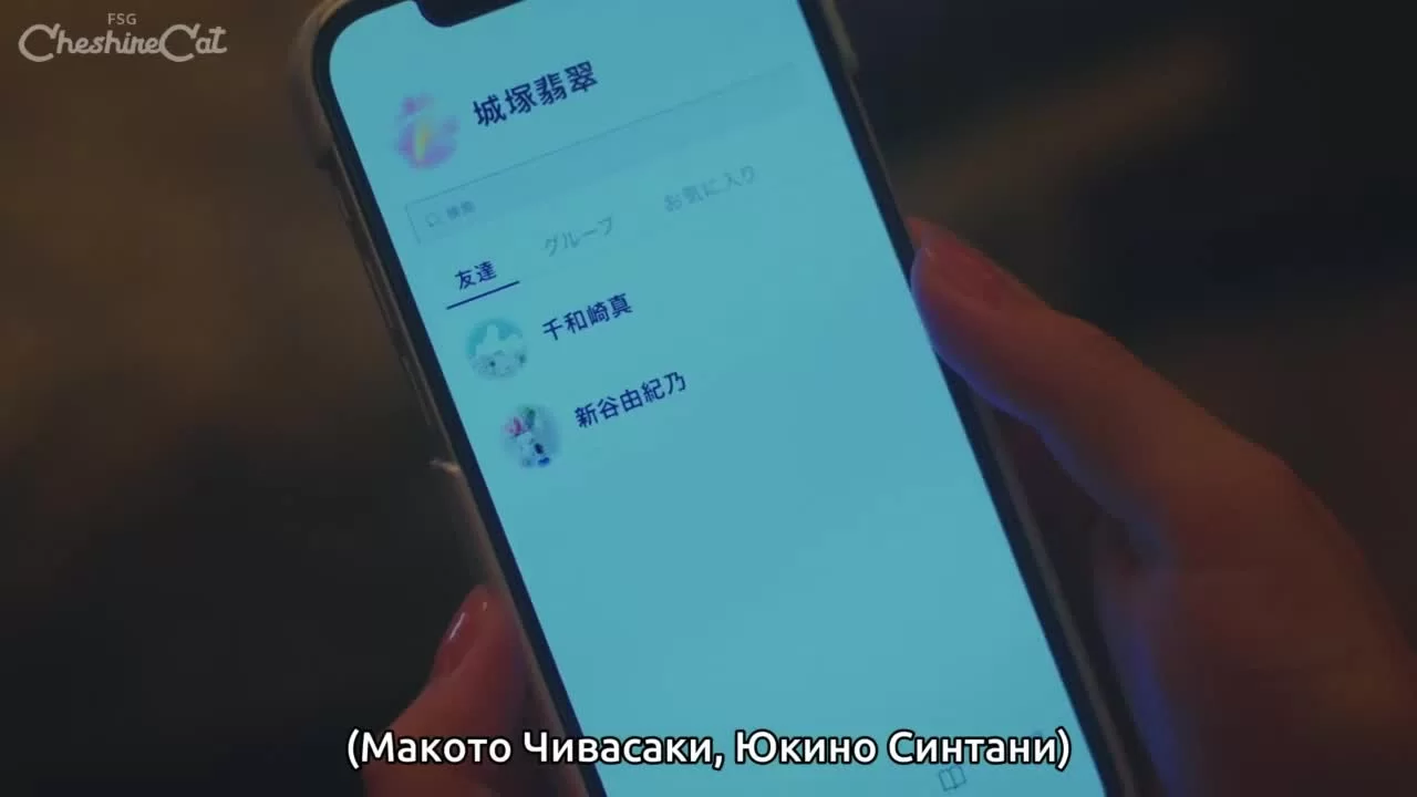 Детектив-медиум Дзёзука Хисуи 2 серия