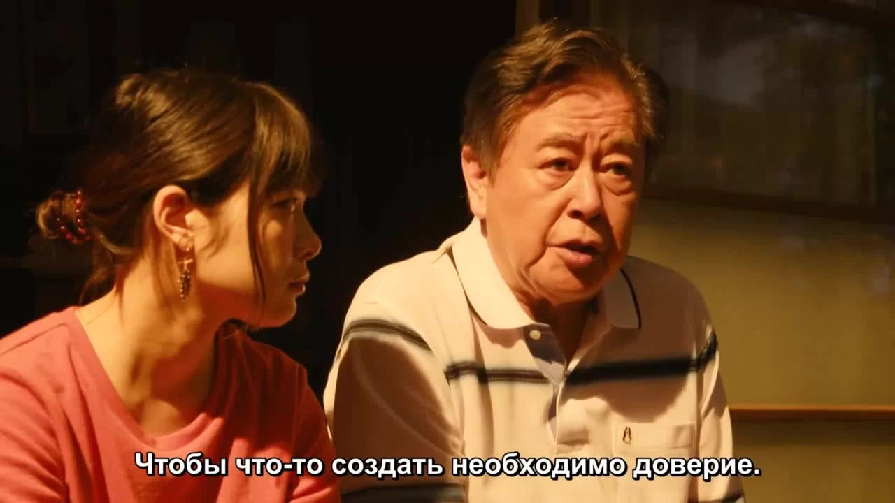 Дети Атома 4 серия