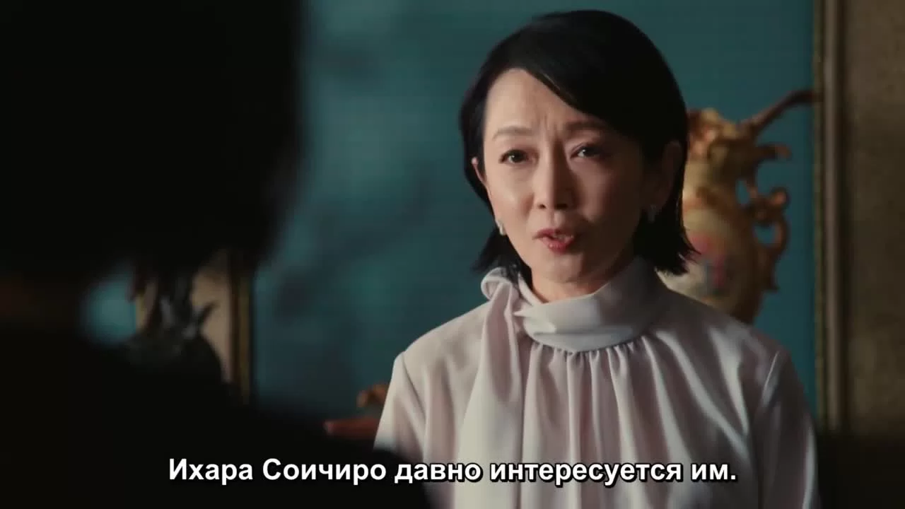 Дети Атома 8 серия