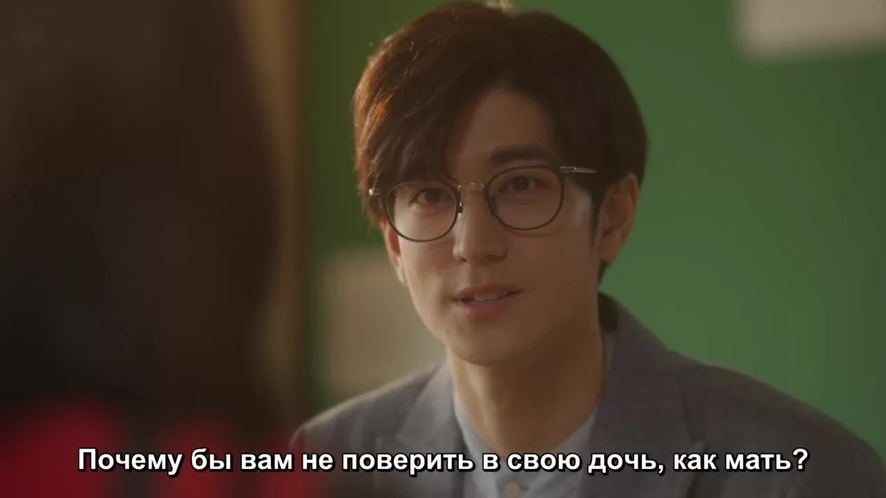 Диссонанс чистой любви 2 серия