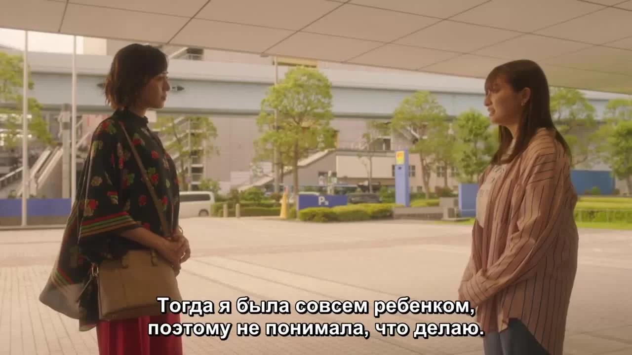 Диссонанс чистой любви 4 серия