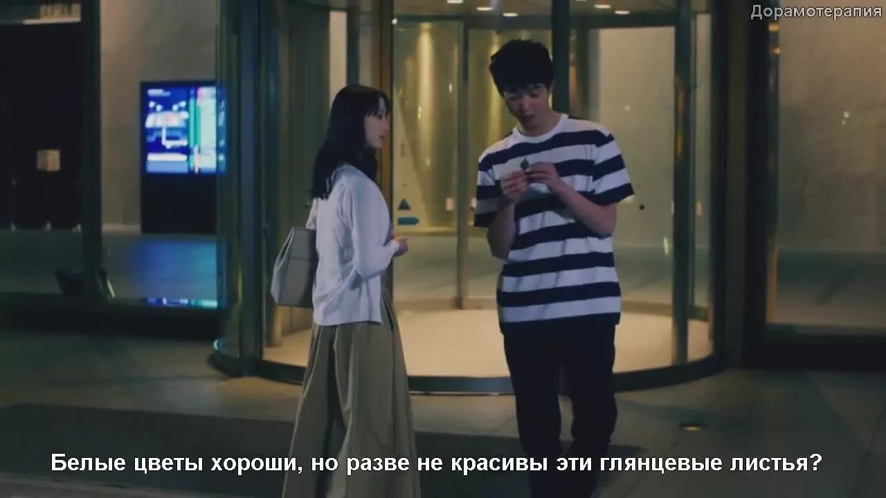 До 30 любить запрещено (2020) 1 серия