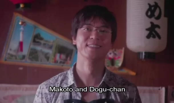 Догу-тян (2009) 2 серия