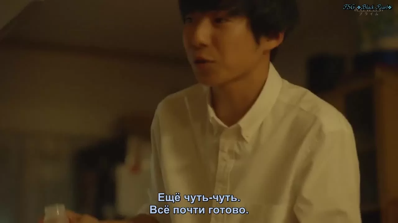 Дом на холме 5 серия