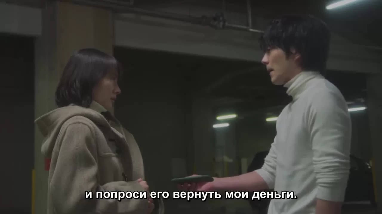 Дорогая ложь: Нежная тьма (2022) 8 серия