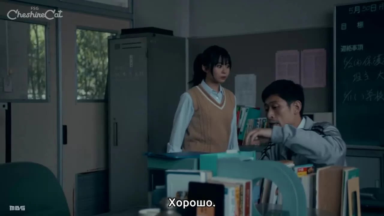 Дочь лидера культа 2 серия