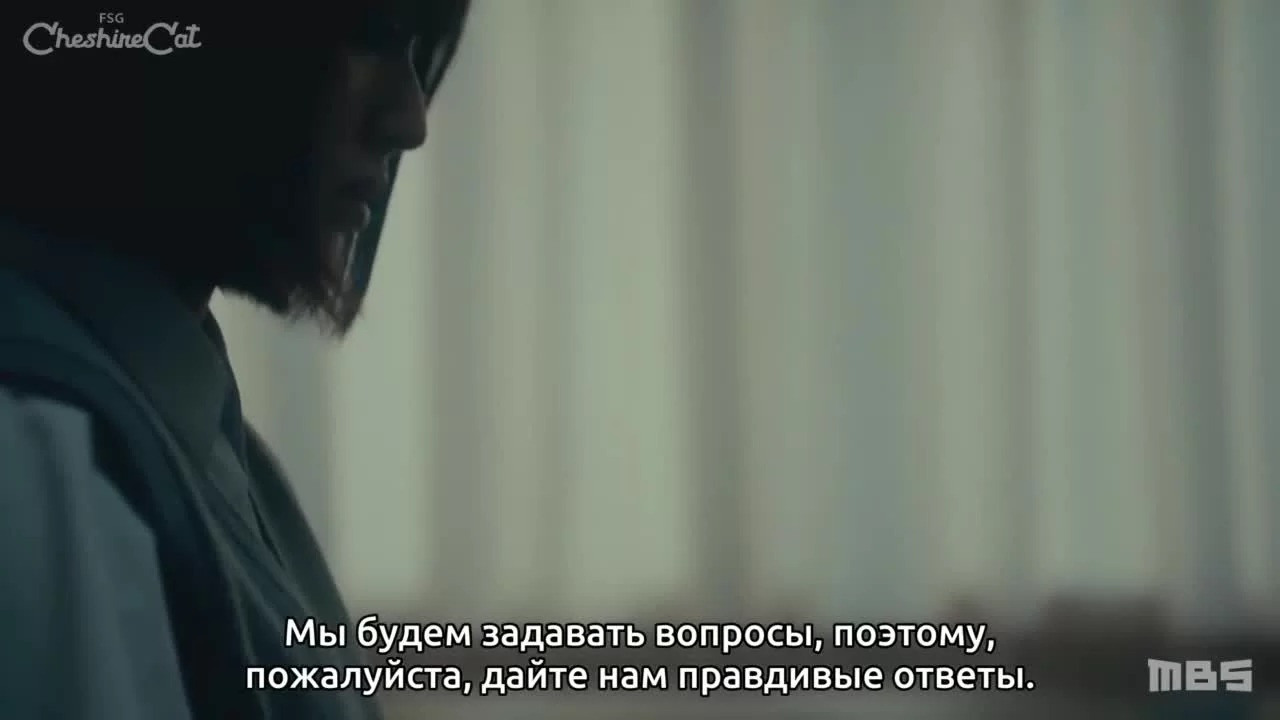 Дочь лидера культа 4 серия