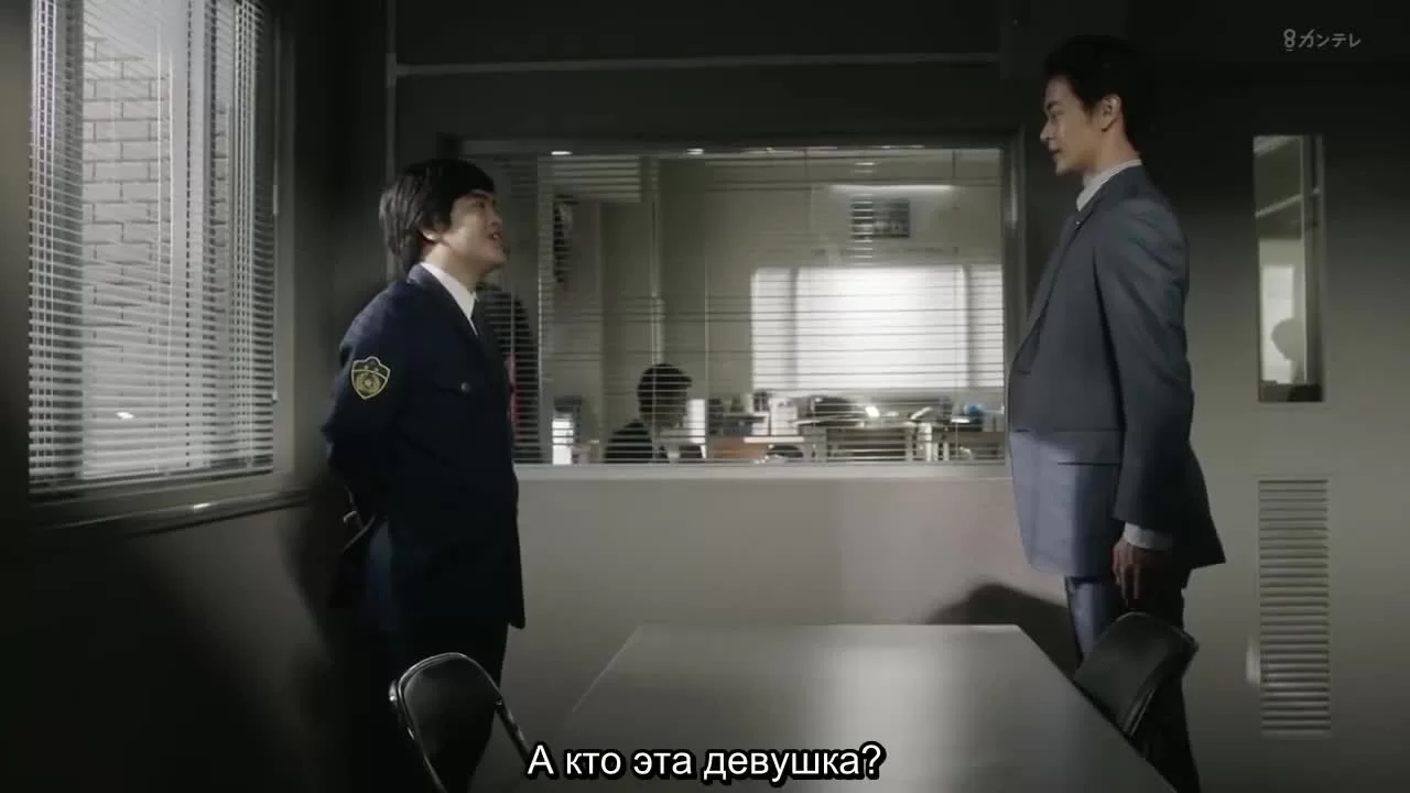 Дочь Люпена 1 серия