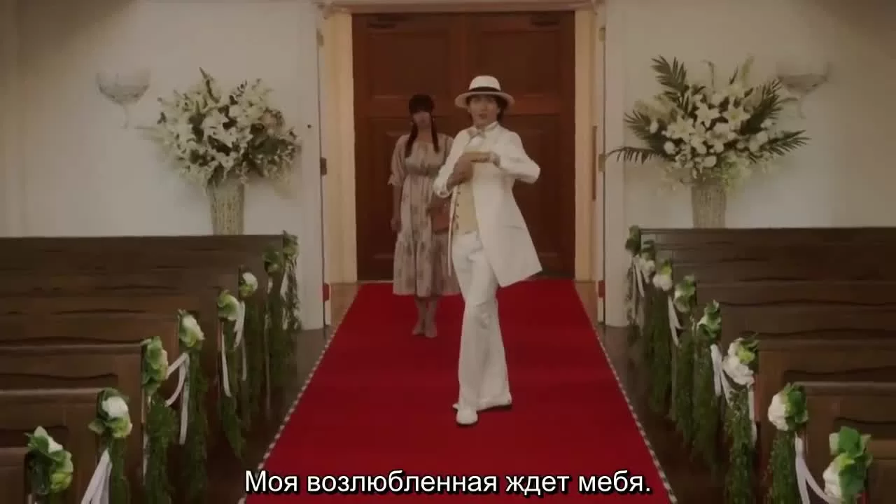 Дочь Люпена (2019) 9 серия