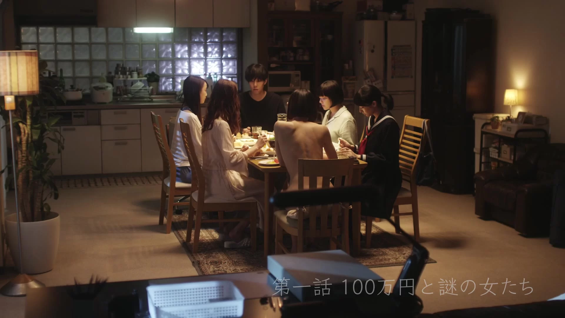 Женщина на миллион иен (2017) 1 серия