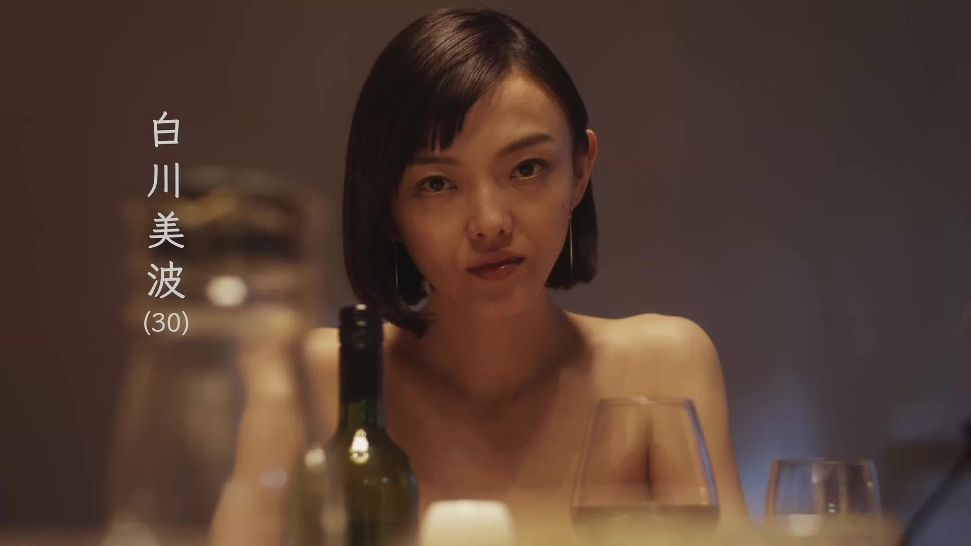 Женщина на миллион иен (2017) 3 серия