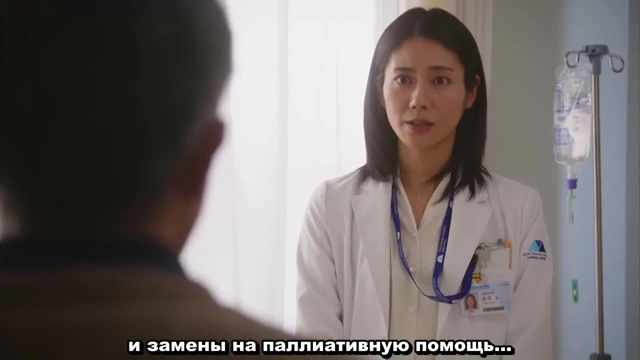Живой: Доктор Кокоро, врач-онколог 3 серия