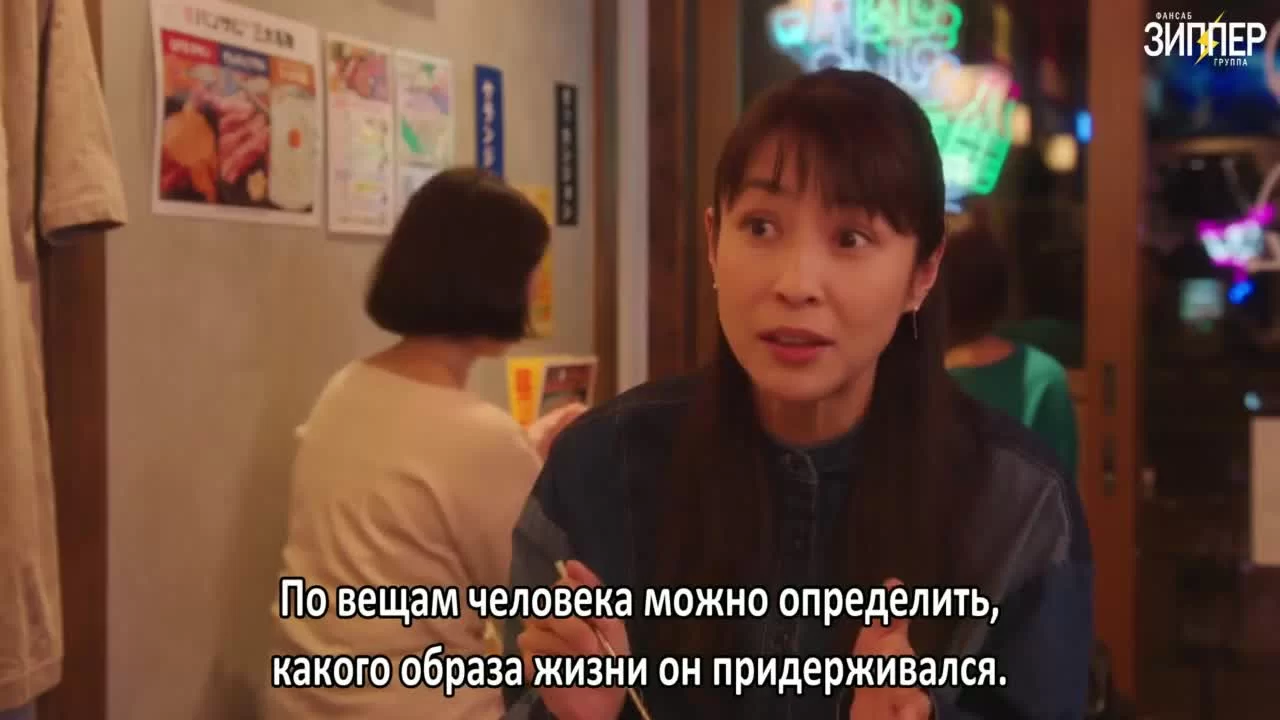 Звездной ночью 3 серия