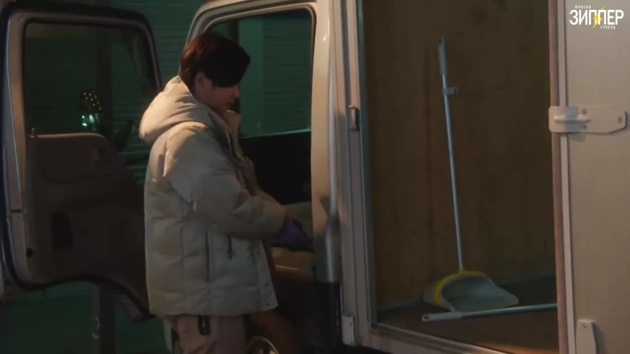 Звездной ночью 4 серия