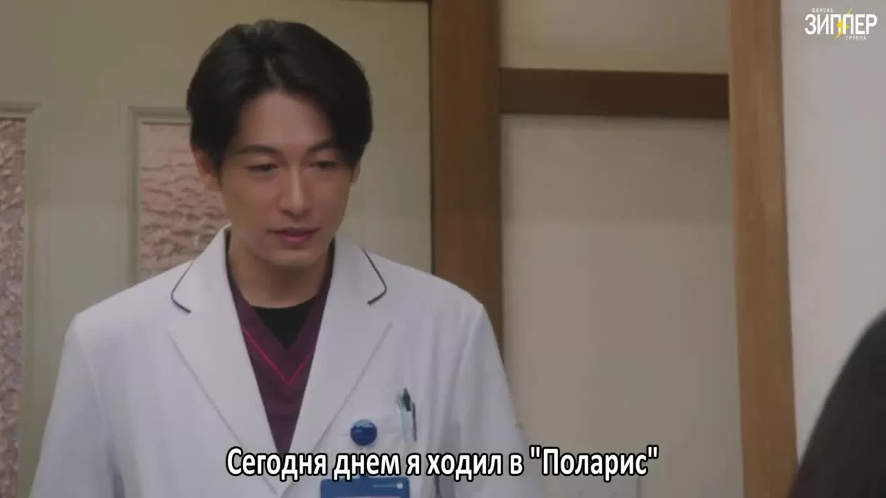 Звездной ночью 9 серия