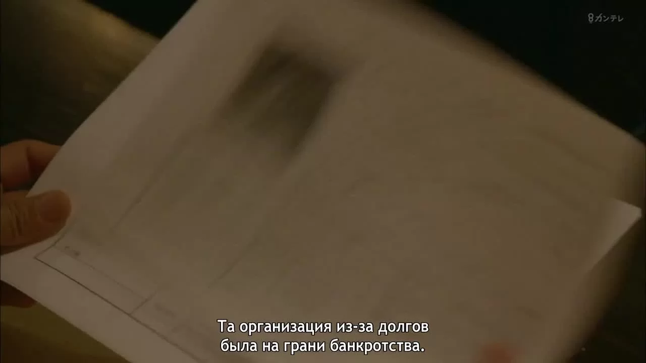 Зеркальные близнецы 4 серия