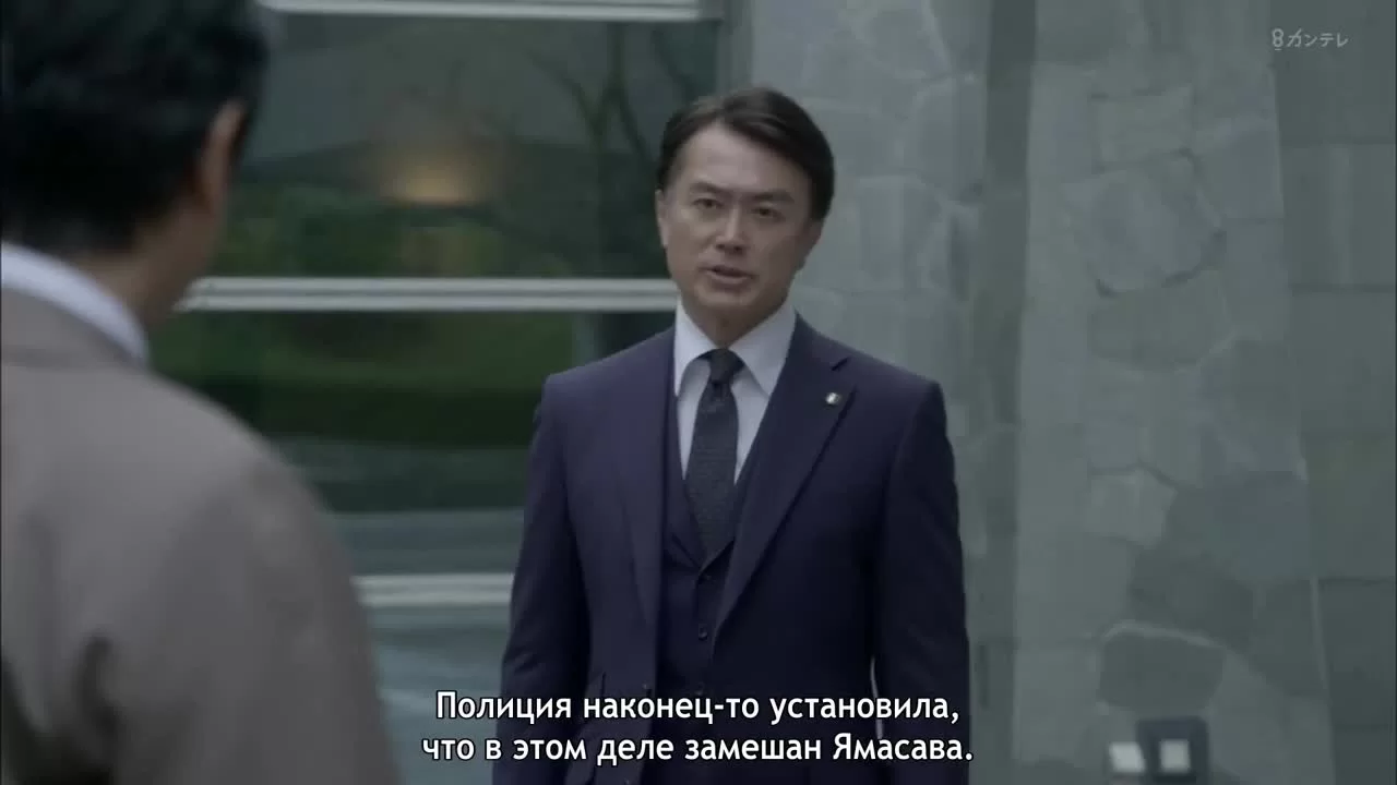 Зеркальные близнецы 6 серия