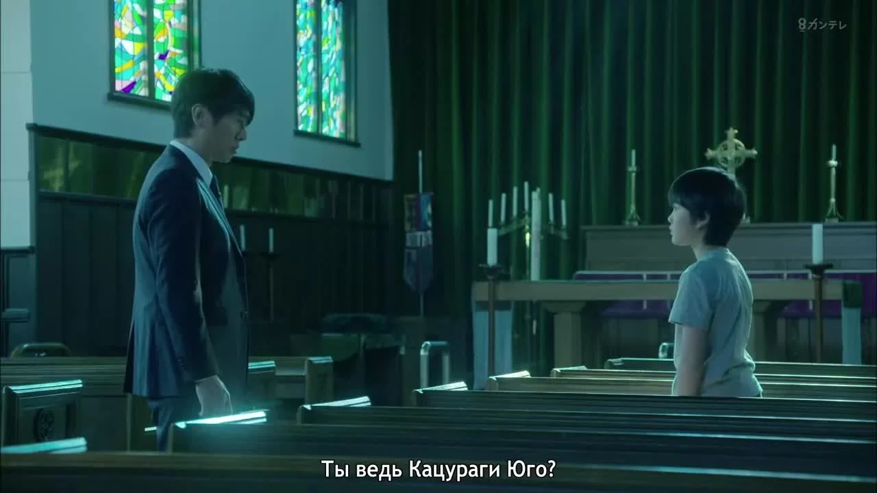 Зеркальные близнецы 8 серия